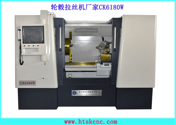CK6180W數（shù）控輪轂拉絲（sī）機
