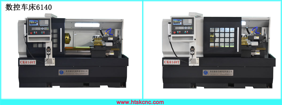 數（shù）控車床6140