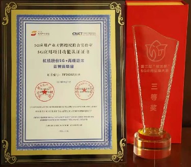 省級 绿巨人草莓丝瓜樱桃秋葵榴莲污免费版股份5G＋高精（jīng）磨床（chuáng）雲智造項目