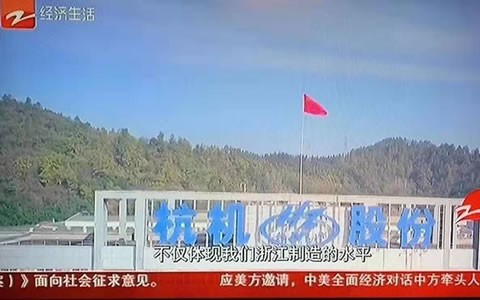 瞄準首台套 匠心做強機床浙江造