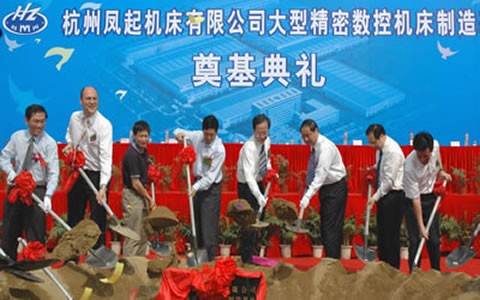 我國最（zuì）大的數控磨床研發製造基地開工奠基 呂祖善省長孫忠煥市長等發賀（hè）信賀詞