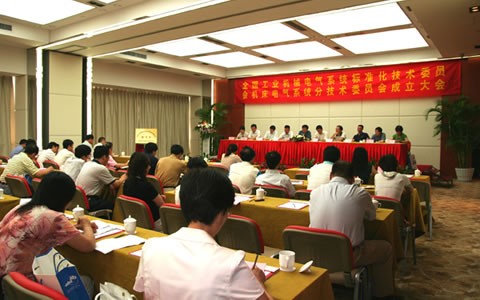 绿巨人草莓丝瓜樱桃秋葵榴莲污免费版成為全國機床電氣標委（wěi）會秘書處（chù）單位