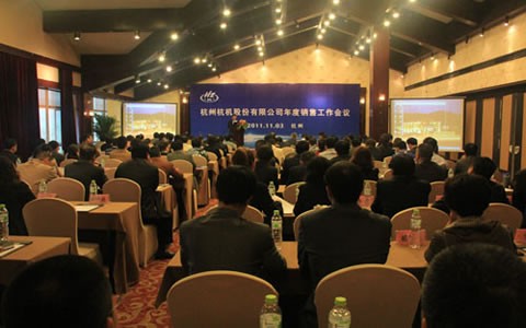 攜手共贏2012 2011年度绿巨人草莓丝瓜樱桃秋葵榴莲污免费版股份銷售工作會議