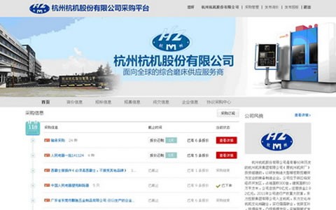 绿巨人草莓丝瓜樱桃秋葵榴莲污免费版股份開啟“網絡采銷一體化（huà）”新時代