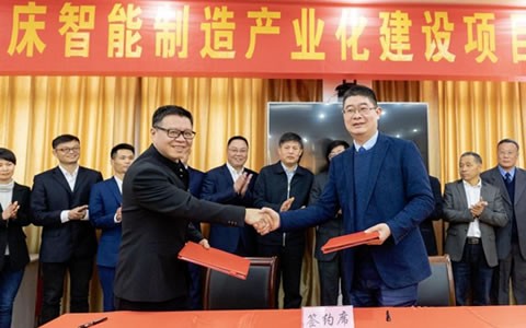 浙江绿巨人草莓丝瓜樱桃秋葵榴莲污免费版磨（mó）床智能製造產業化建設（shè）項目簽約儀式順利舉行