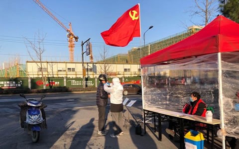 眾誌成城  共克（kè）時艱（jiān）  科學防控  有（yǒu）序複工