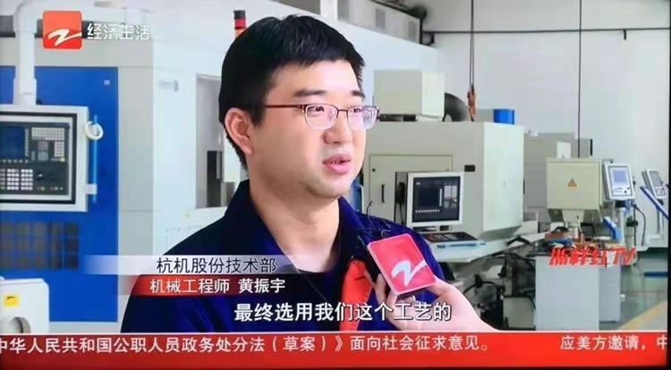 瞄(miáo)準(zhǔn)首台套 匠心做強機床浙江造