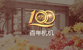 百年绿巨人草莓丝瓜樱桃秋葵榴莲污免费版